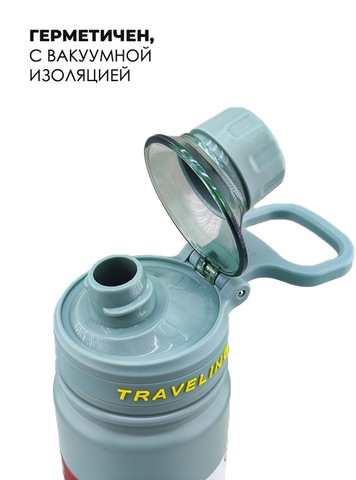 Картинка термофляга Dkadi KD7106-0.68 aqua - 4