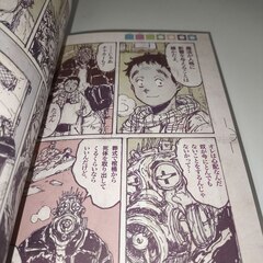 Артбук Dorohedoro Guide Book. Complete Edition (на японском языке)