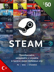 Карта оплаты Steam 50 USD Turkey [Цифровая версия] (для ПК, цифровой код доступа)