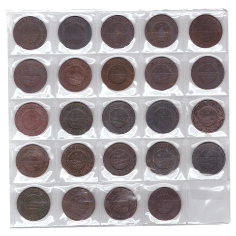 Набор монет 3 копейки (24 штуки) 1868-1910г. Есть повторы. Монеты "уставшие" (гнутые и потертые). G-