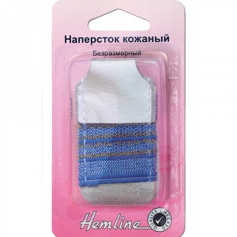 Напёрсток кожаный 223 Hemline