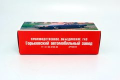 Box GAZ-3102 Volga 1:43 Made in USSR reprint Agat Tantal