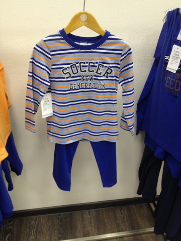 Sanetta Пижама 231493 5756