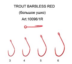 Крючок FS TROUT с БОЛЬШИМ ухом, без бородки №4 RED (5 шт)(продажа от 10уп.)