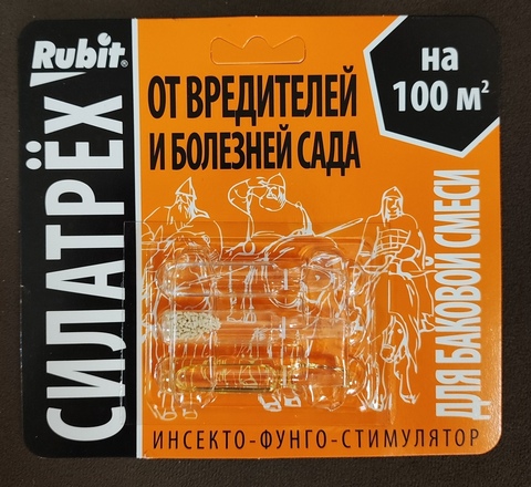 Силатрех от вредителей и болезней сада