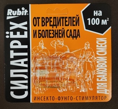 Силатрех от вредителей и болезней сада
