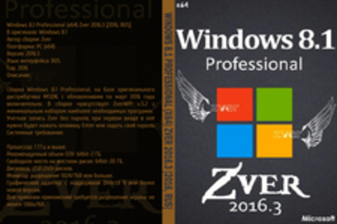 Windows 8.1 Professional (x64) Zver 2016.3 [2016, RUS]