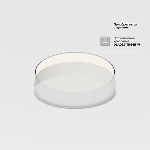 Потолочный светодиодный светильник Maytoni Zon C032CL-45W4K-RD-MG