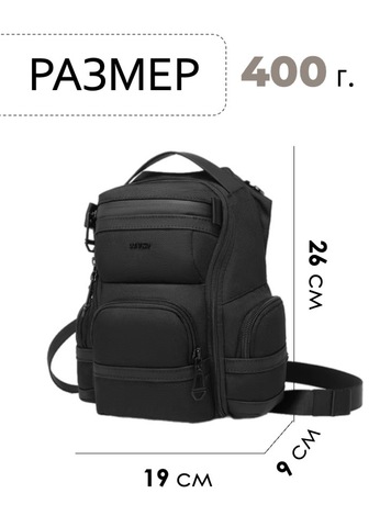 Картинка сумка для документов Ozuko 9816 Black - 2