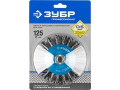 ЗУБР 125 мм, стальная проволока 0.5 мм, коническая щетка-крацовка для УШМ, Профессионал (35269-125)