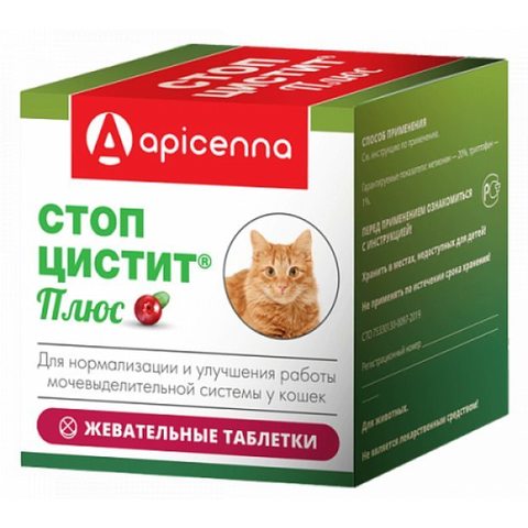 Стоп-цистит Плюс жевательные таблетки (для кошек) 30*500мг