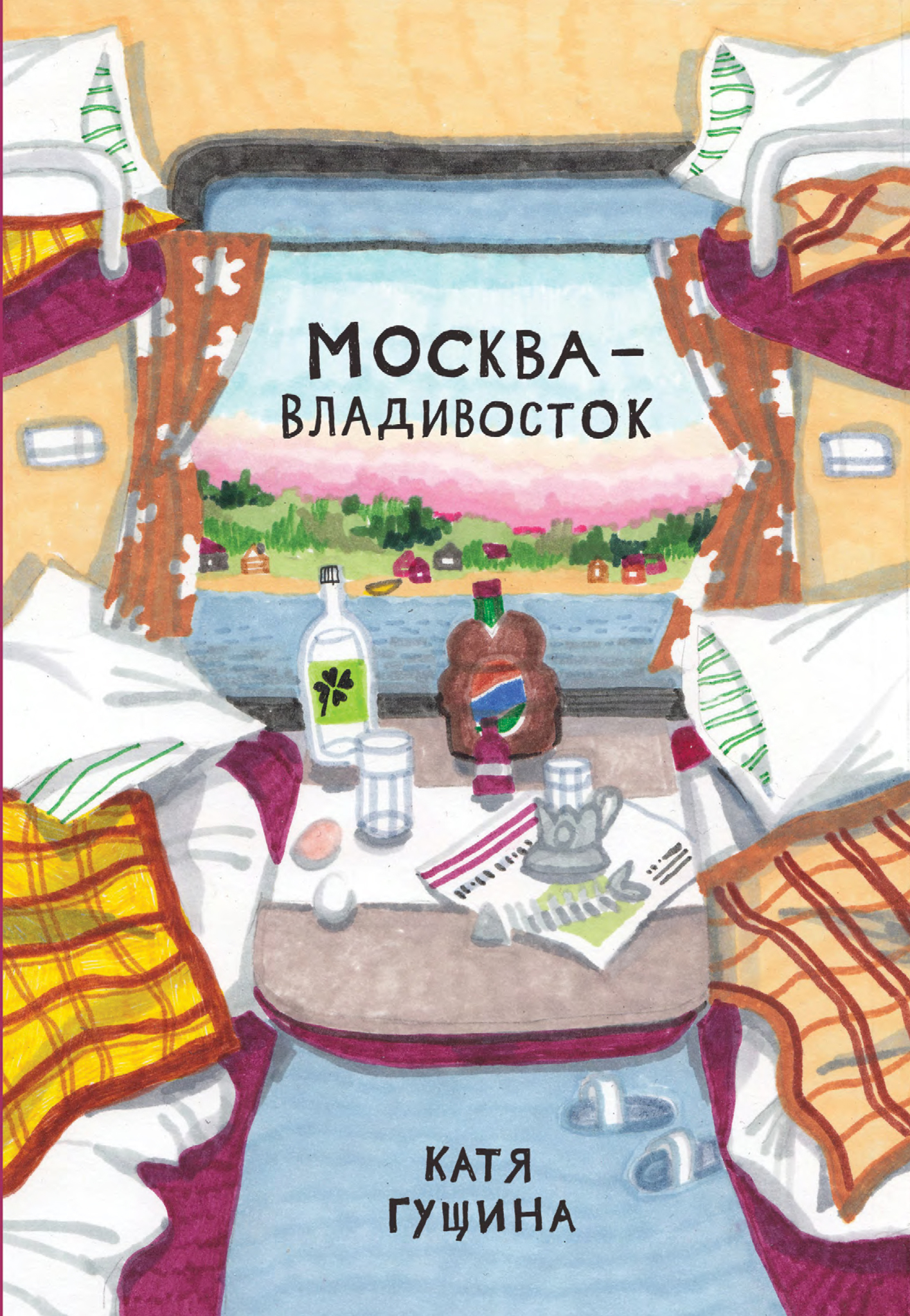 Где Купить Книгу Во Владивостоке