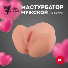 Мужской реалистичный мастурбатор с двумя рабочими отверстиями - 
