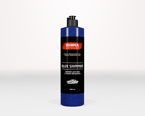 SHIMA DETAILER BLUE SHIMMER Шиммер для шин с синим мерцанием 500мл.