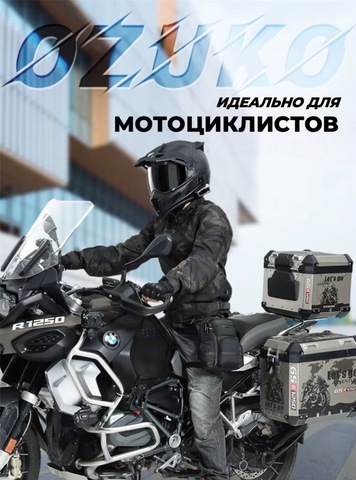 Картинка сумка для документов Ozuko 9816 Black - 3