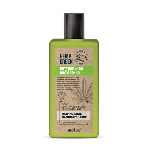 Hemp green Софт-шампунь для волос бессульфатный Натуральное ламинирование 255мл Белита