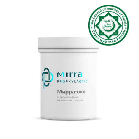 Мирра-Око Халяль 50 кап