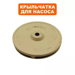 Крыльчатка QUATTRO ELEMENTI D400 (770-704-029)