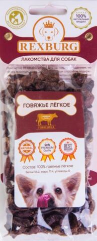Rexburg лакомство для собак говяжье легкое 50г