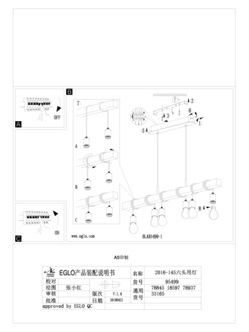Подвесной светильник Eglo TOWNSHEND 33165