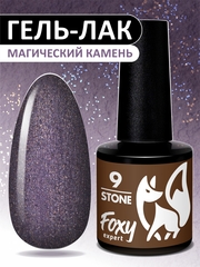 Гель-лак STONE (Gel polish STONE) #09, 8 ml