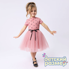 пыльно-розовый