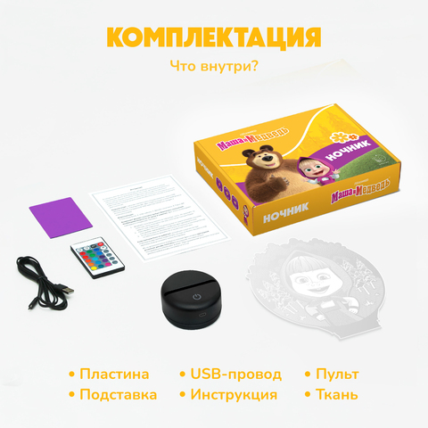 Маша и медведь