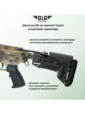 Подщечник для AR короткий, DLG Tactical