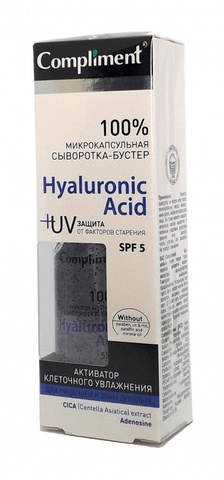 Микрокапсульная сыворотка-бустер для лица, шеи и зоны декольте Hyaluronic Acid