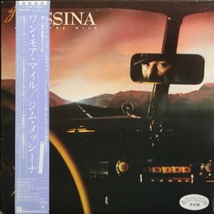 Jimmy Messina / One More Mile (LP)