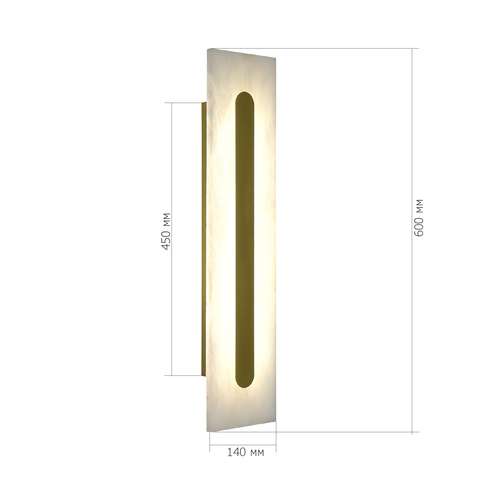 Светильник настенный ST Luce Geom SL6139.231.01