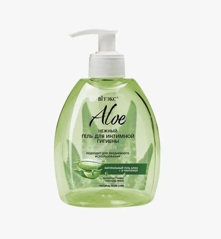 Нежный гель Aloe D-ПАНТЕНОЛ  для интимной гигиены Sensitive,флакон с дозатором 300 мл  Витекс