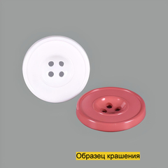 Пуговица SB829