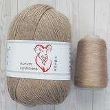 Пряжа Aurum Cashmere 930