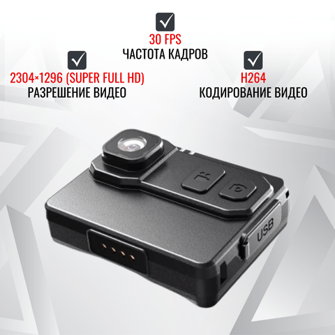 Персональный видеорегистратор RIXET RX-26