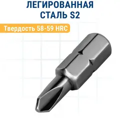 Бита отверточная ПРАКТИКА Профи Tri Wing 1x25мм, 2x25мм (2шт) (918-689)