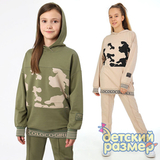 Костюм (карманы)