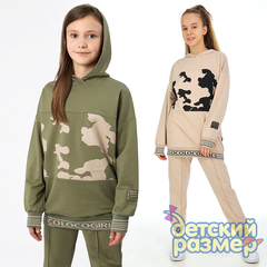 Костюм (карманы)