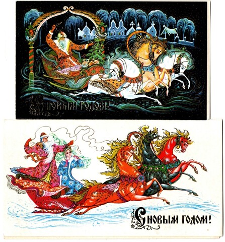 Подборка из 2х штук двойных поздравительных открыток художник К. Андрианов — чистые