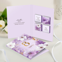 новинка Открытка 4 шоколадки 