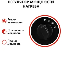 Нагреватель воздуха электрический керамический QUATTRO ELEMENTI QE-2000Q КУБ (1,0/2,0 кВт, 140 м.куб/ч, площадь обогрева 20 м2) (915-960)