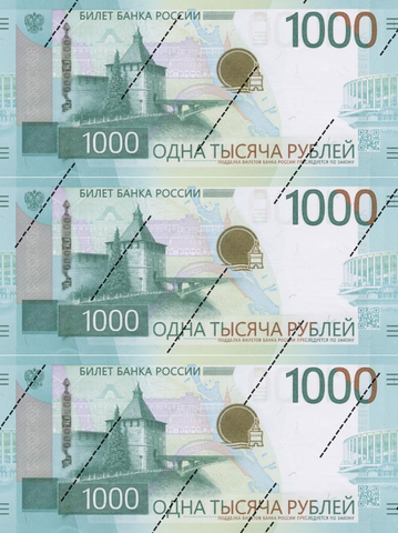 Вафельная картинка 1000р, 20*9 см