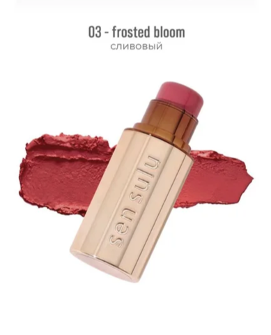 Румяна в стике SenSulu 03 Frosted Bloom