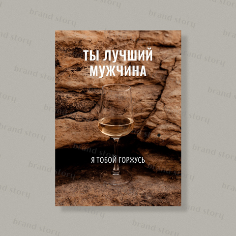 Открытка Ф68 (10 шт.) 7 х 10 см