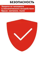 Стекло для сварочной маски QUATTRO ELEMENTI 110 х 90 мм, защитное, 2шт, поликарбонат (645-587)