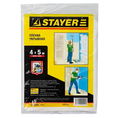 STAYER 4 м, 5 м, 7 мкм, защитная укрывочная пленка (1225-07-05)