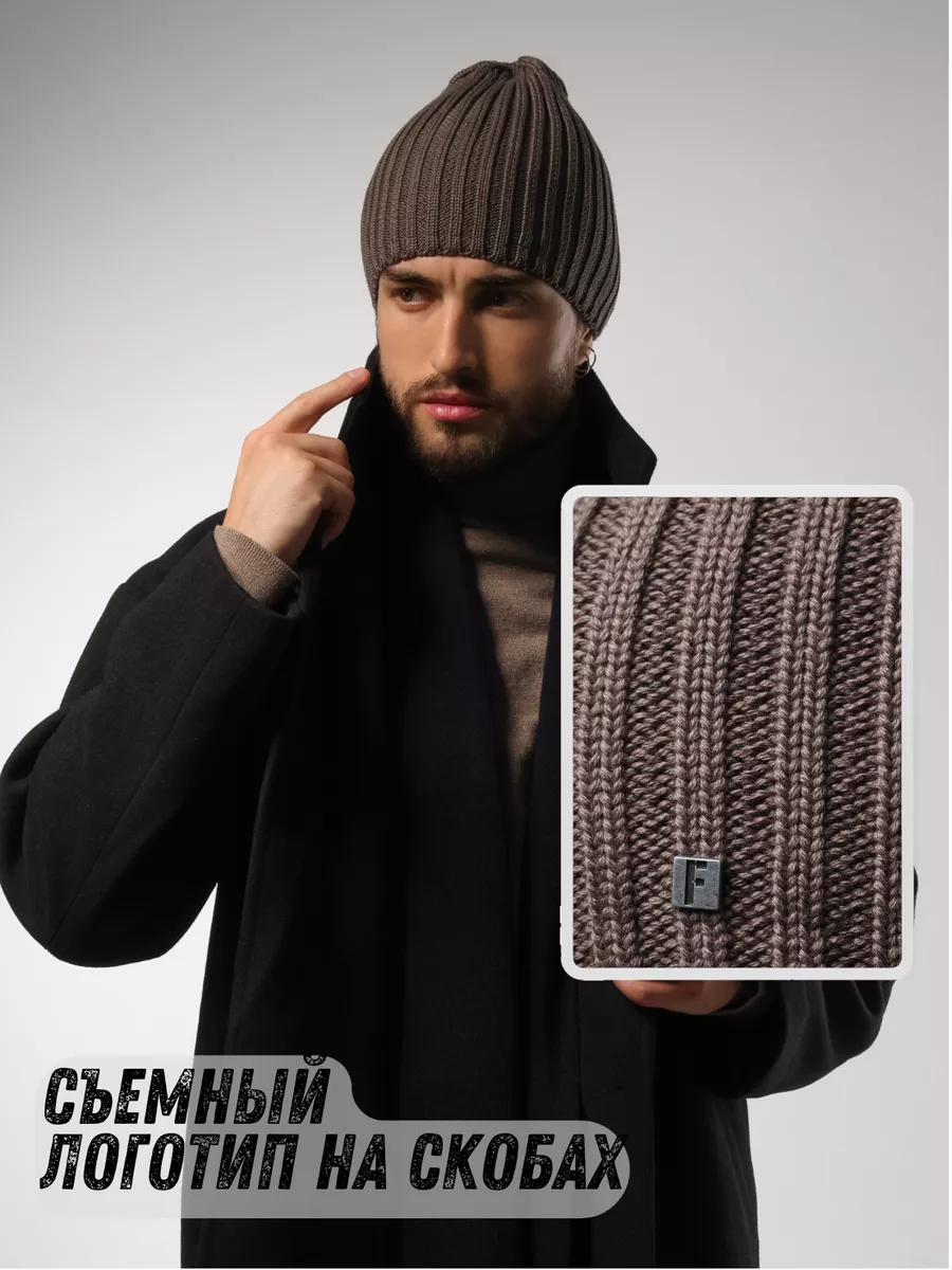 Шапка зимняя с флисом весенняя