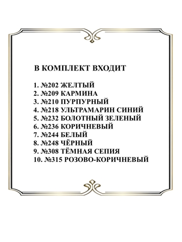 Пастель масляная MUNGYO набор 10 цветов от *Евгения Ваш*