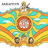 АКВАРИУМ: River Dub (Компакт-диск)