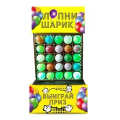 Лопни шарик NEW